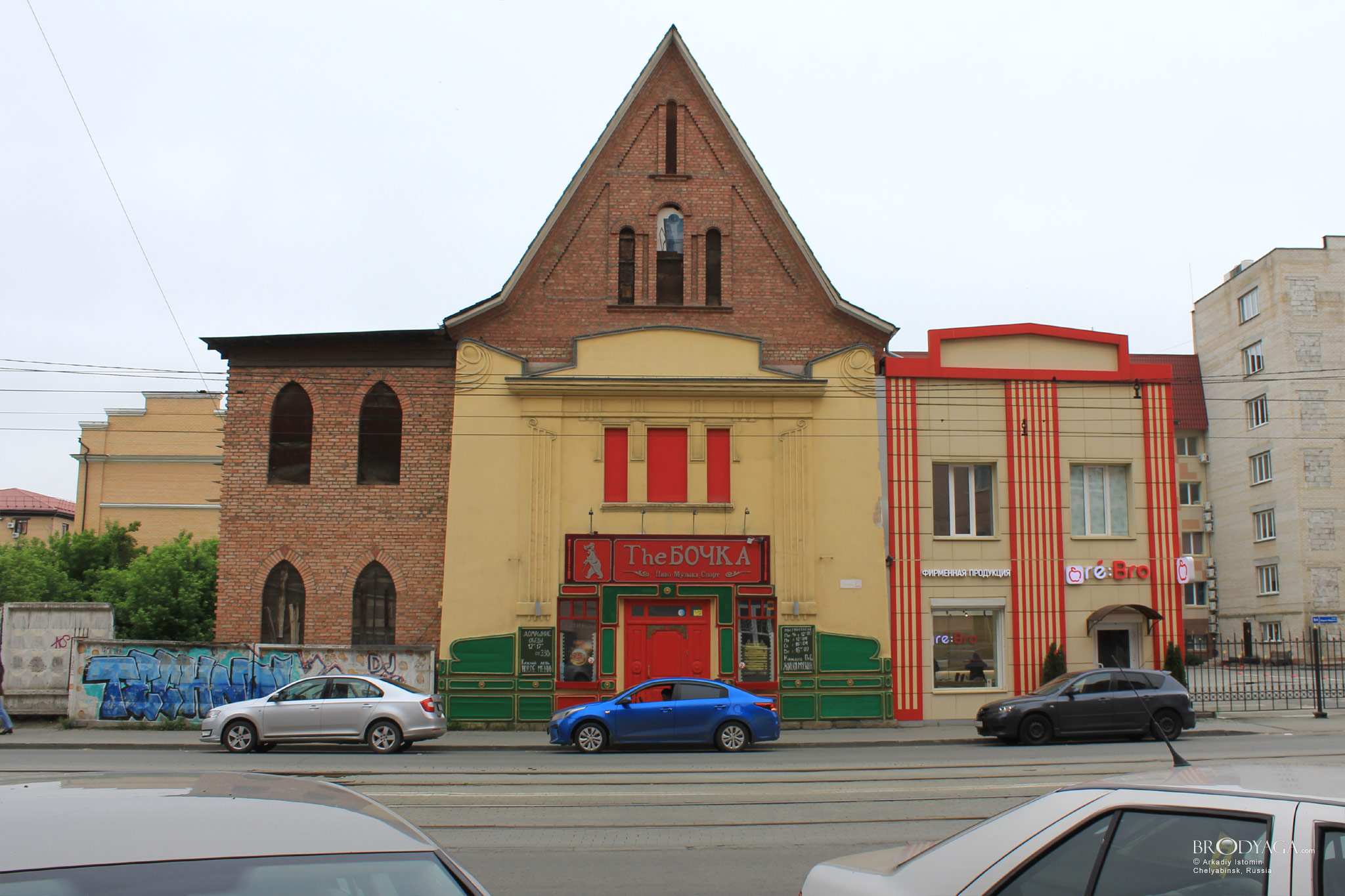 Челябинск (Chelyabinsk)